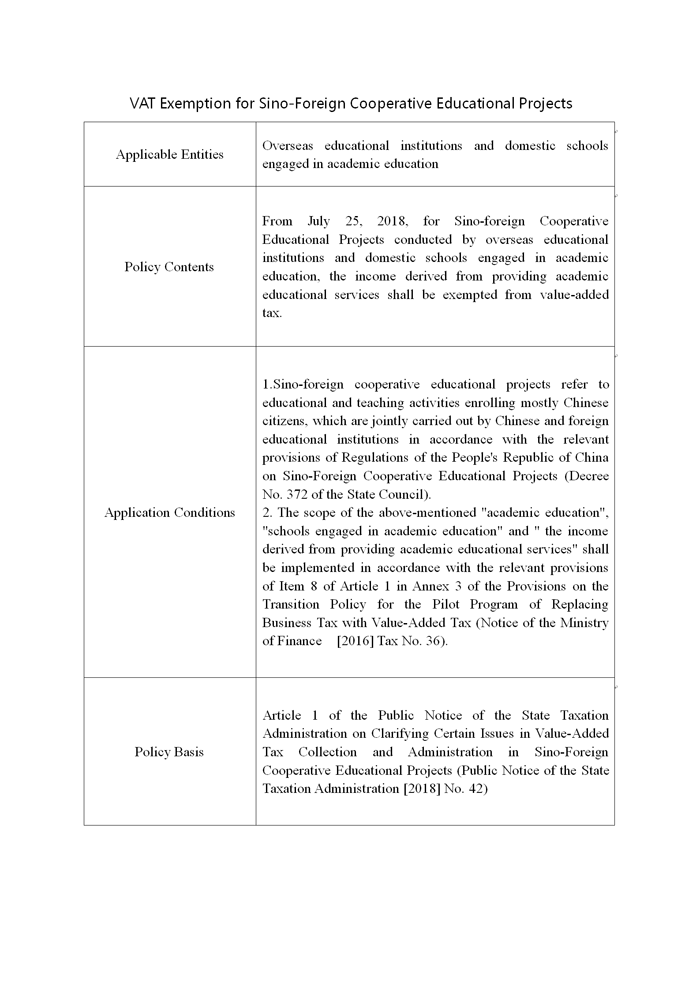 2024新澳门2024原料网1688